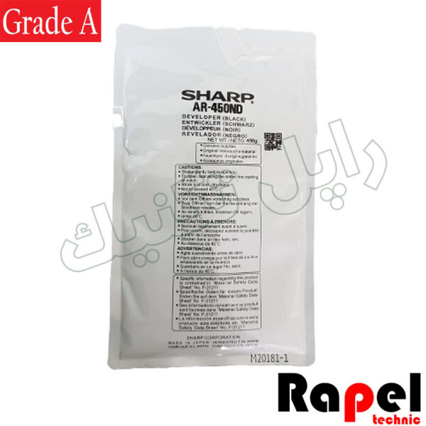 دولوپر شارپ طرح ژاپن(450gr) (350-450-420-280-300) AR-450ND