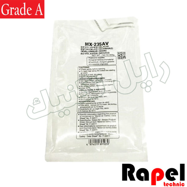 دولوپر شارپ طرح ژاپن (300gr) (X200-MX202-230-5618 (AR-235AV