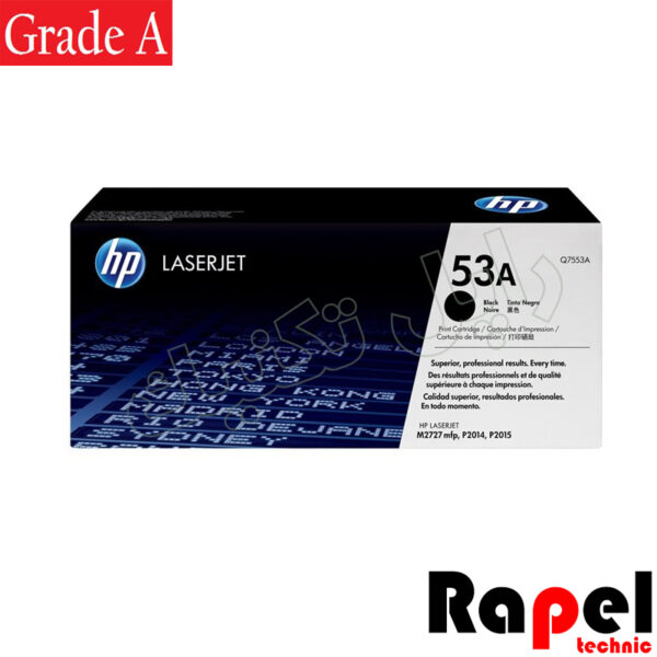 کارتریج وارداتی HP 53A (گارانتی دار و قابل شارژ مجدد)