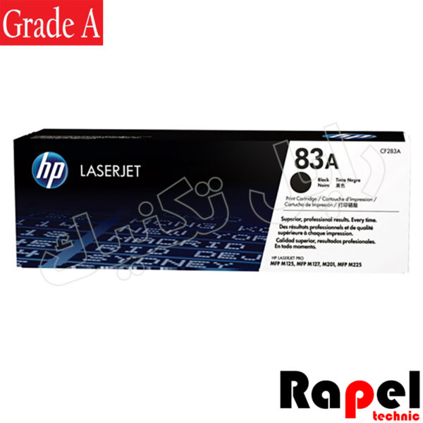 کارتریج وارداتی HP 83A (گارانتی دار و قابل شارژ مجدد)