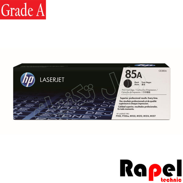 کارتریج وارداتی HP 85A (گارانتی دار و قابل شارژ مجدد)