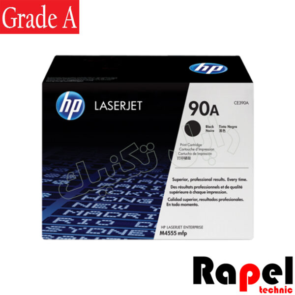 کارتریج وارداتی HP 90A (گارانتی دار و قابل شارژ مجدد)