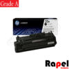 کارتریج وارداتی HP 35A (پک 10 عددی گارانتی دار) - Image 2
