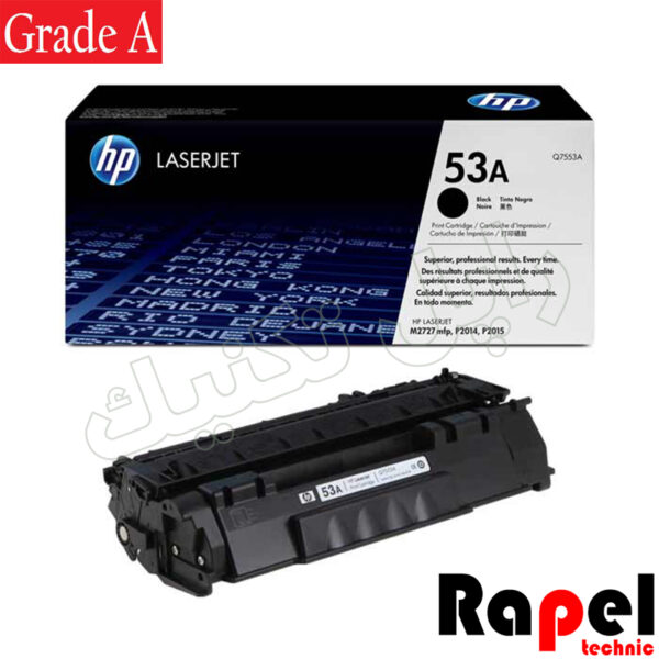 کارتریج وارداتی HP 53A (گارانتی دار و قابل شارژ مجدد) - Image 2