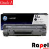 کارتریج وارداتی HP 85A (پک 10 عددی گارانتی دار) - Image 2