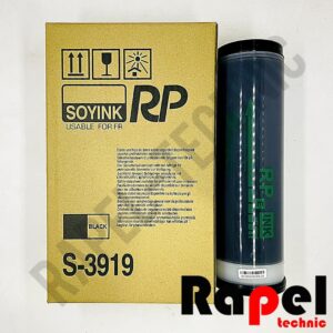 مرکب ریسو طرح فابریک (خارجی) RP 3100-3105-3500-3590 FR 2950-3910-3950