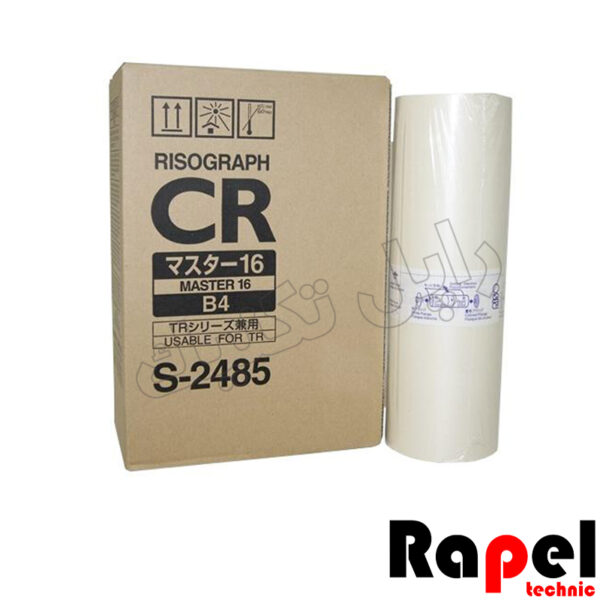 مستر ریسو طرح فابریک (CR-B4) CR 1600-1630-TR1530-TR1000 RN2080-2180-2150-2050