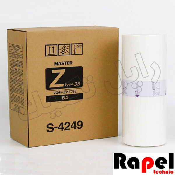 مستر ریسو طرح فابریک (RZ-B4) EZ200-EZ330-EZ300-RZ200-330-230-530