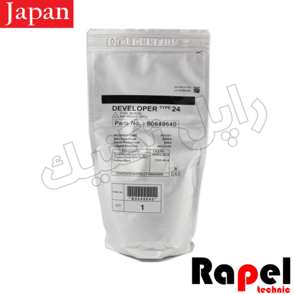 دولوپر Type-24 (فابریک-900gr) Aficio 2060-2075-MP5500-6500-7001-8001