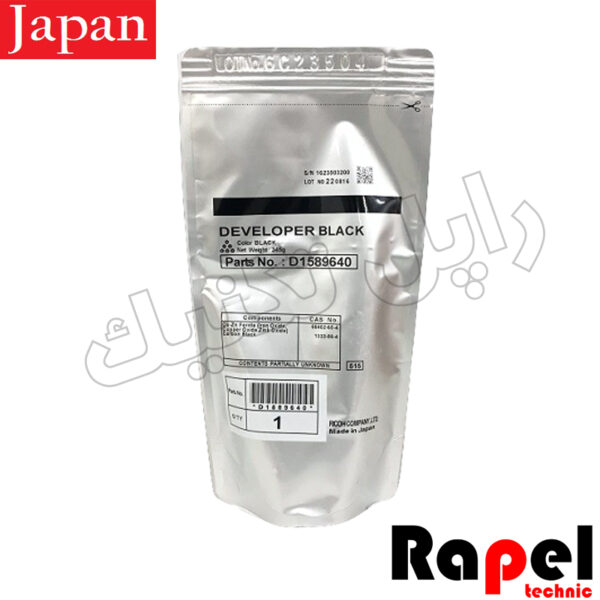 دولوپر TYPE 28 (ORJINAL) (MP2501-2014-1600-2500-Aficio 1015-2015-2018 (345gr