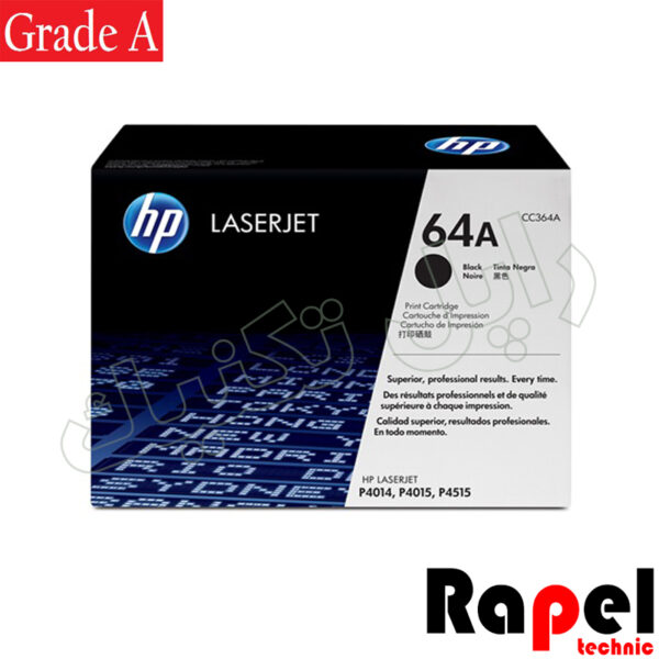 کارتریج وارداتی  HP 64A (گارانتی دار و قابل شارژ مجدد)