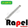 گرید شارژر Aficio 1060-2060-2075-MP7500-8001-9001-7001  (پک 10 عددی)