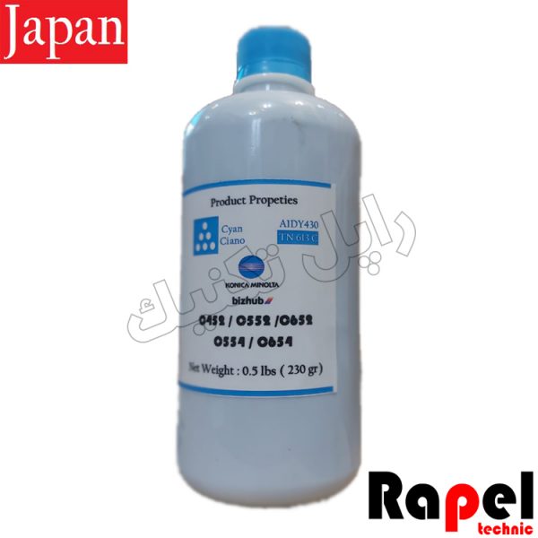 تونر آبی یونیک کونیکا مینولتا -552-754-452 (ژاپن- 250gr Tomogawa) - Image 2
