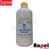 تونر زرد یونیک کونیکا مینولتا C452-554-654-552-754 (ژاپن- 250gr TOMOGAWA) - Image 2