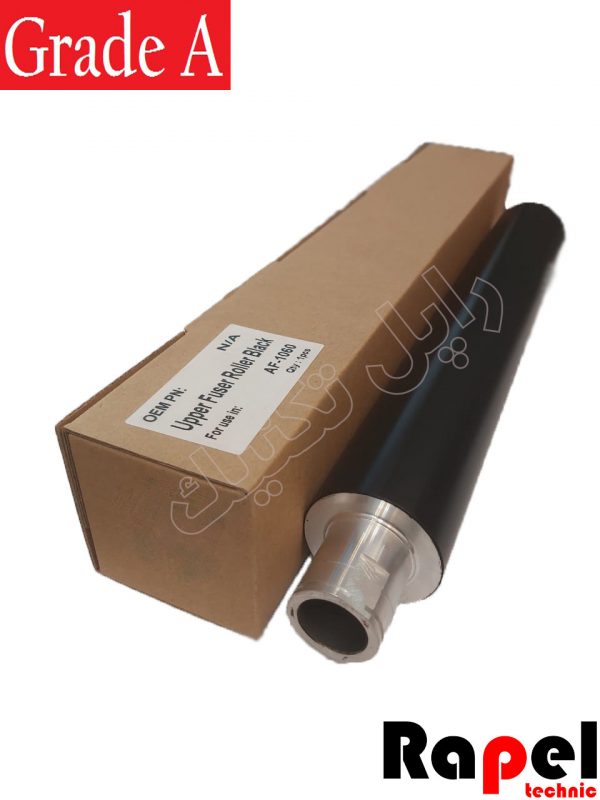 هات رول ریکو طرح AFicio-700-1060-1075-MP9001-9002