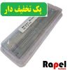 بلید رنگی HP 1215-1025-2025-225-125A-126a (پک 10 عددی)