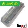 بلید HP-4014-4015-PRO600-601-602-64a (پک 10 عددی)
