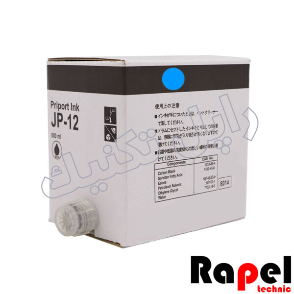 مرکب آبی ریکو گستتنر طرح فابریک (JP-12) (CPI-7) (تاریخ جدید)