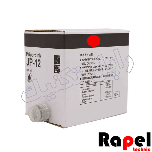 مرکب قرمز ریکو گستتنر طرح فابریک (JP-12) (CPI-7) (تاریخ جدید)