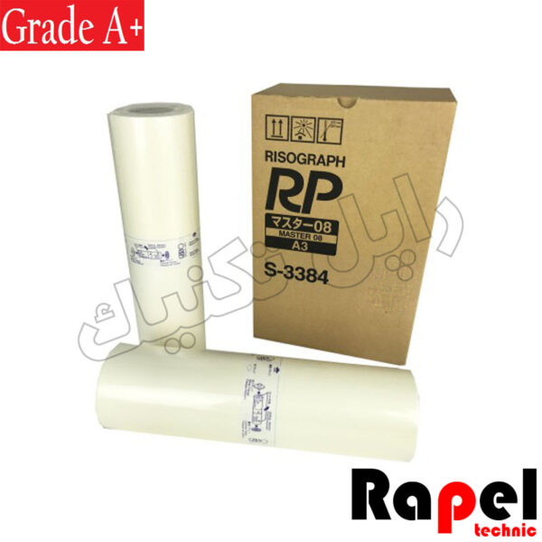 مستر ریسو (600dpi)  (RP 08-A3) RP 3100-3500-3590-FR3950-GR3700-3710-3750