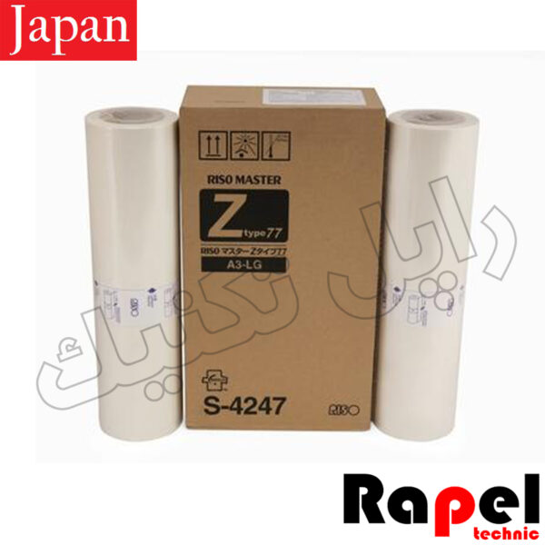 مستر ژاپنی ریسو (600 dpi) (RZ-A3) RZ 570-390 EZ 590-770-970-MZ 770