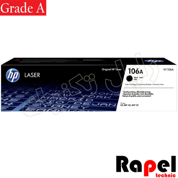 کارتریج وارداتی HP 106A (گارانتی دار و قابل شارژ مجدد)