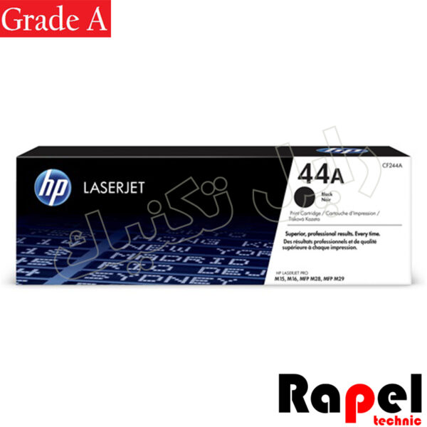 کارتریج وارداتی HP 44A (گارانتی دار و قابل شارژ مجدد)
