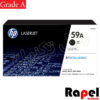 کارتریج وارداتی HP 59A (بدون چیپ)