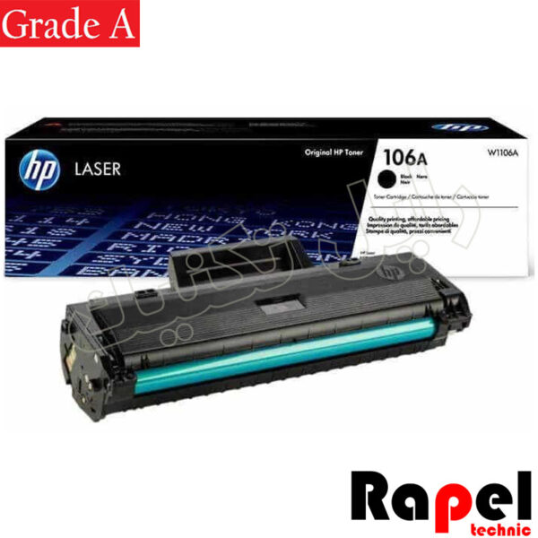 کارتریج وارداتی HP 106A (گارانتی دار و قابل شارژ مجدد) - Image 2