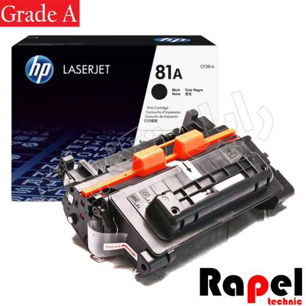 کارتریج وارداتی HP 81A (گارانتی دار و قابل شارژ مجدد) - Image 2