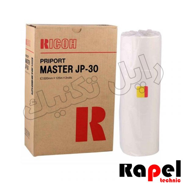 مستر ریکو گستتنر طرح فابریک (JP3000-A3) JP 1250-1255-5000-5050-5500-5600-5800