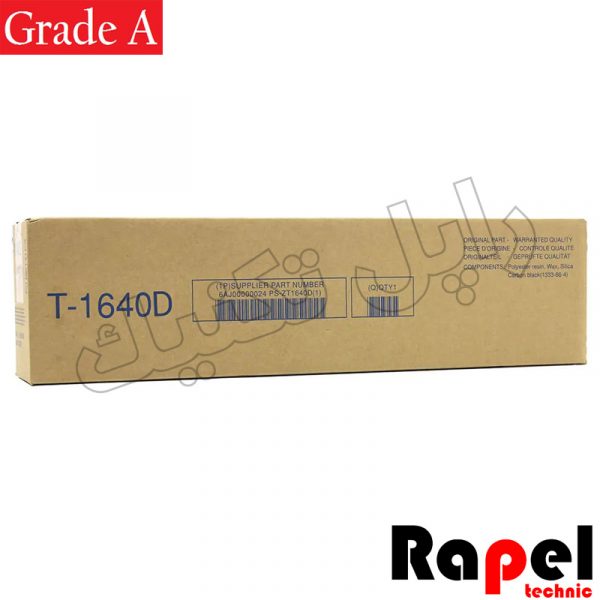 کارتریج توشیبا (T-1640) (گرم 300) 163-165-166-167-203-205-206-207-E-Studio 237