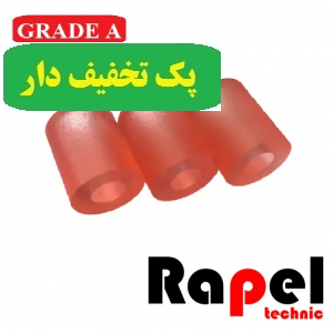 لاستیک پیکاپ کاغذ کش کاست کونیکا مینولتا -552-652-C452 نارنجی (پک 10 عددی)