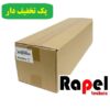 بلید درام مشکی کونیکا مینولتا  C452-552-652 (پک 10 عددی)