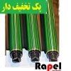 پک درام رنگی کونیکا مینولتا لیبل زرد فوجی  C452-552-652 (پک 10 عددی)