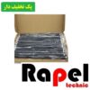 مگنت HP 1010-1015-1020-12a-79a-FX10 (پک 10 عددی)