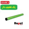 درام شارپ لیبل زرد فوجی (Fuji -Grade A) 160-202-5316-5516 (پک 10 عددی)