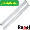 بلید درام ریکو MP 4000-4001-5000-4002-5001-4500-3500-AF 1035-2035 (پک 10 عددی)