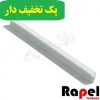 بلید درام ریکو AF700-1060-2060-2075-MP7500-6001-8001-9002 (پک 10 عددی)