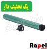 درام شارپ چین (درجه یک Golden Green) s.AR 202-160-5516-5316-5618-x235 (پک 10 عددی)