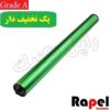 درام شارپ لیبل زرد ژاپن (Fuji-Grade A) MX-452-500-502-503-363-282U (پک 10 عددی)