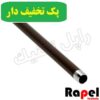 هات رول شارپ AR160-200-201-5316-5516-3020 (پک 10 عددی)