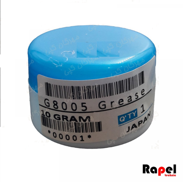 گریس قوطی  فیوزینگ همه مدل10گرمG8005