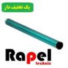 درام رنگی شارپ چین (درجه یک Golden Green) MX3100-4100-2600-5000 (پک 10 عددی)