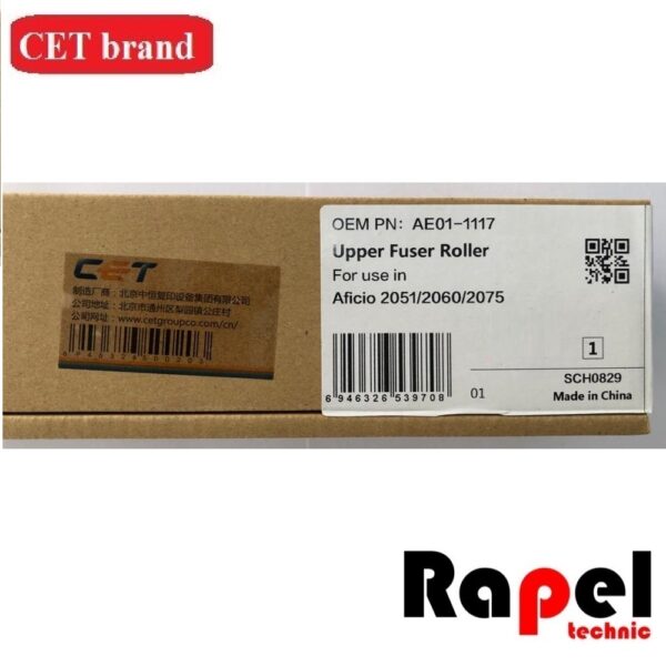 هات رول ریکو  AFicio-2060-2075-MP5500-7500-7001-8001 (CET-Grade A+)