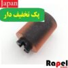 پیکاپ کاغذ کش کاست کونیکا مینولتا (ژاپن-Grade A) C452-552-450 (پک 10 عددی)